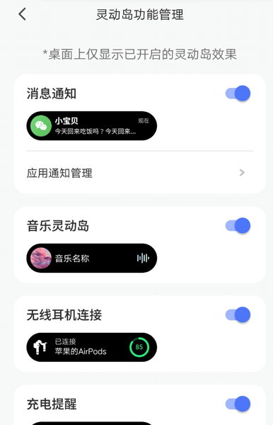 colorful widget安卓下载最新免费版
