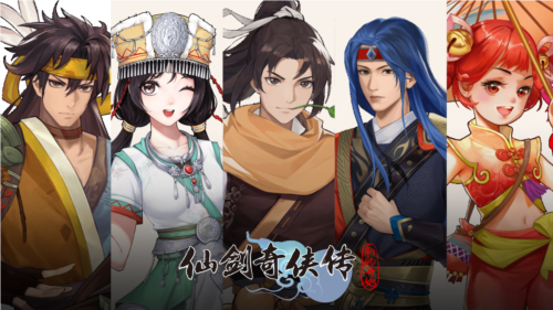 仙剑奇侠传新的开始阵容搭配推荐1