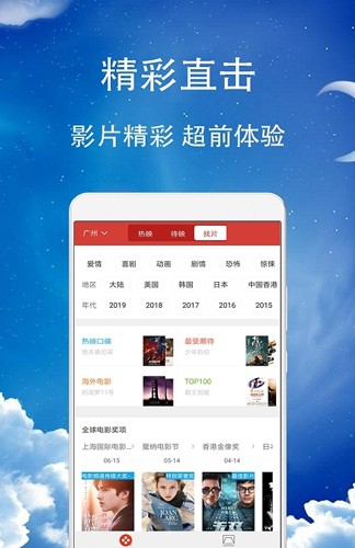 久久影音去广告版图4