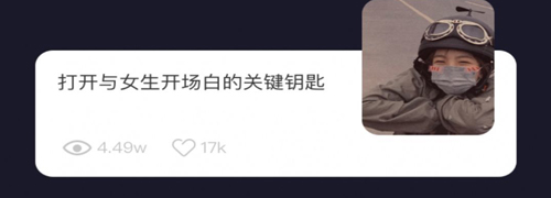 左手话术教学app软件亮点