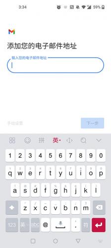 Gmail邮箱