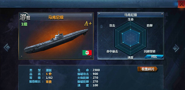 平民最佳阵容配图4