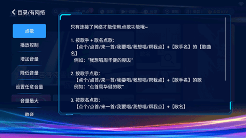 金音ktv点歌系统永久免费版 3.15.53 安卓版