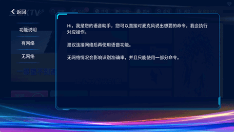 金音ktv点歌系统永久免费版 3.15.53 安卓版