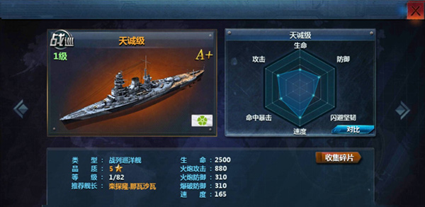 平民最佳阵容配图7