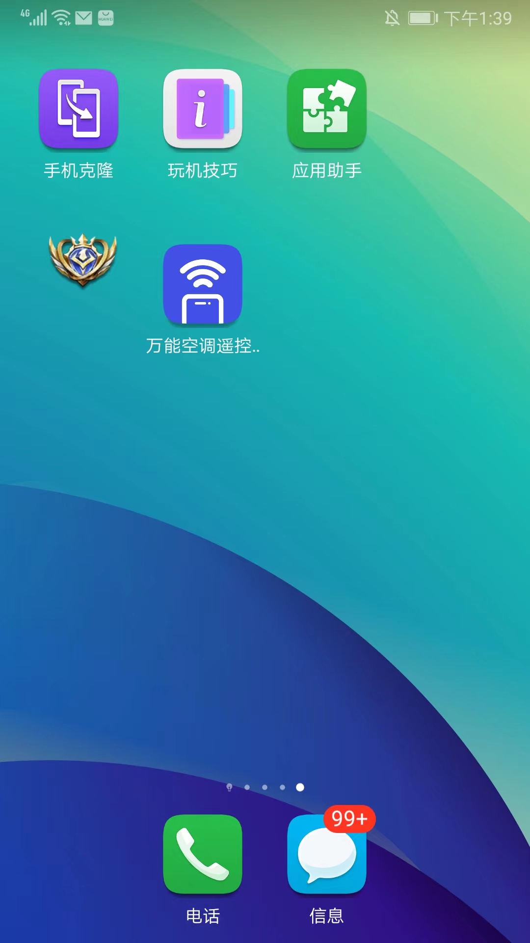 王者悬浮国标生成器下载