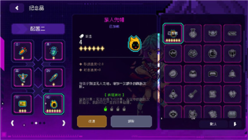 霓虹深渊无限官方版8