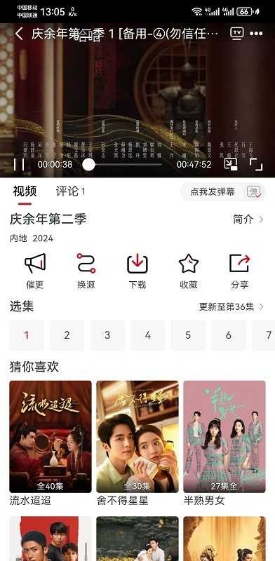 麻花视频在线观看电视剧全集播放教程