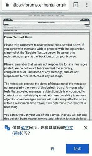 ehviewer绿色版1.9.9.0