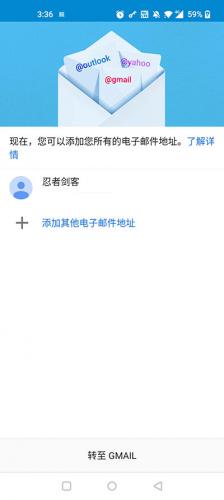 Gmail邮箱