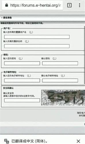 ehviewer绿色版1.9.9.0
