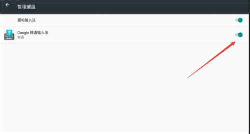 韩语输入法手机版图片3