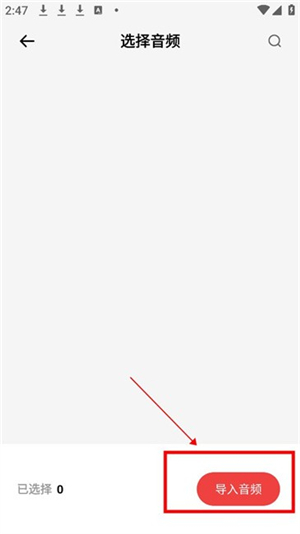 极简音效助手主播同款