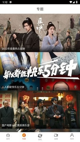 八一影院官方版