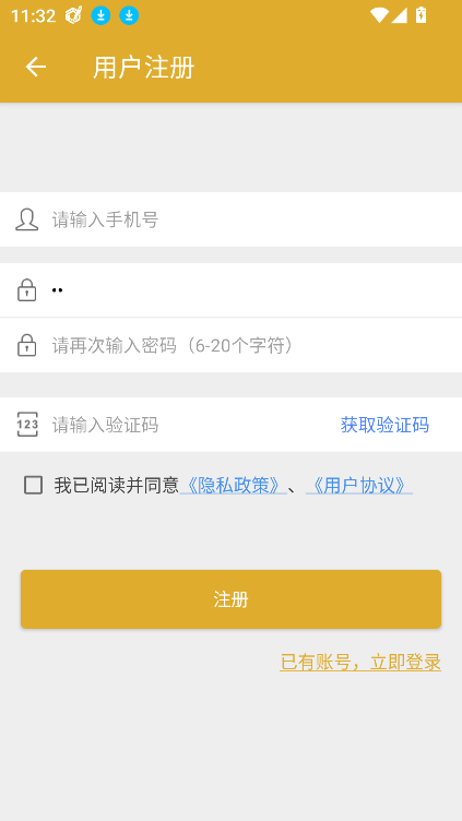 stable diffusion中文版