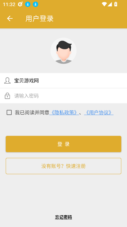 stable diffusion中文版