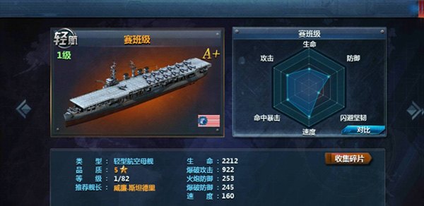 平民最佳阵容配图2