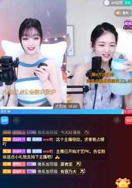 夜月直播安卓版