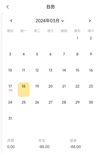 小乖记账app最新版下载