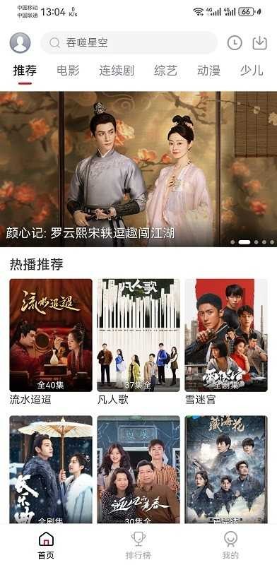 麻花视频在线观看电视剧全集播放教程