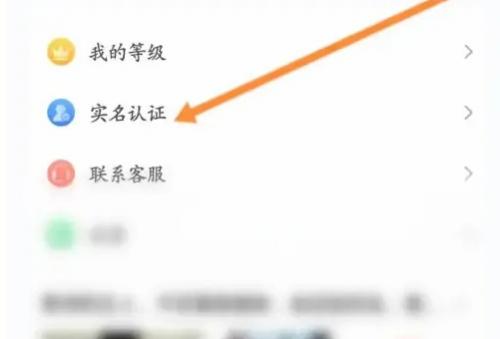 夜月直播安卓版