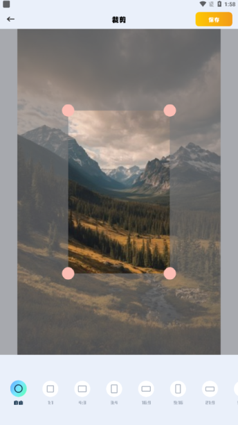 Luma特效官方下载