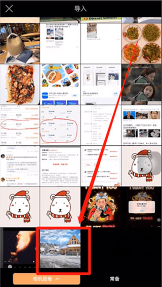 motionleap安卓破解版截图12