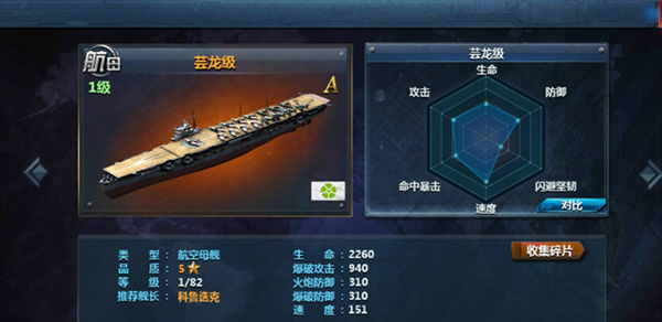 平民最佳阵容配图1