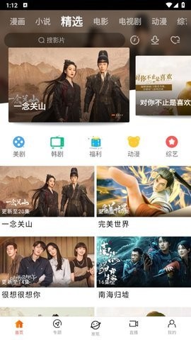 八一影院官方版