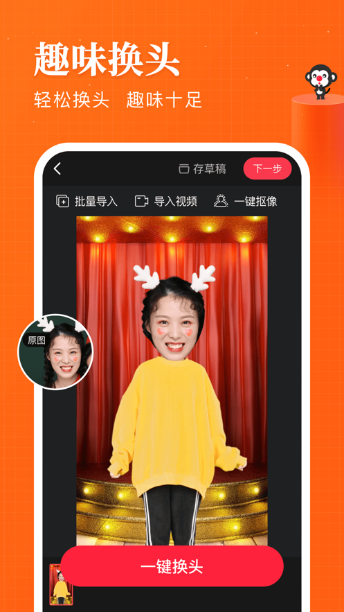 逗拍app