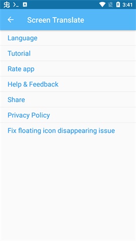 屏幕翻译软件悬浮窗免费版