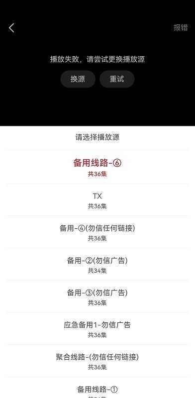 麻花视频在线观看电视剧全集播放教程