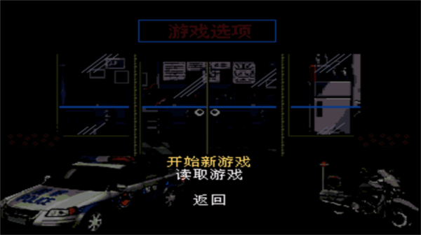 怒之铁拳6力挽狂澜图片8