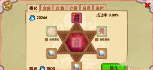 快速提升战力的方法配图2