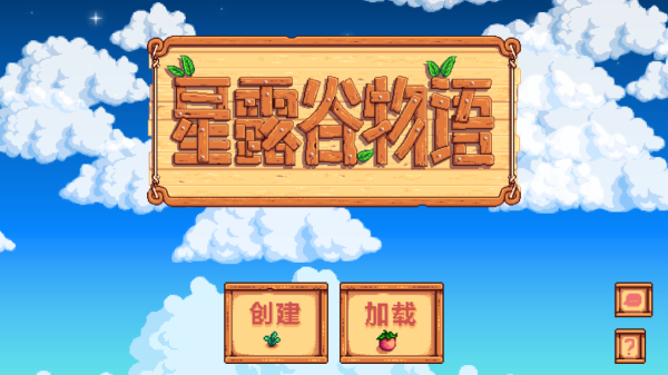 怎么切换中文配图3