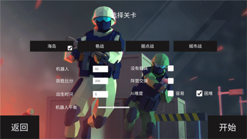 战地2现代战争手游怎么玩2