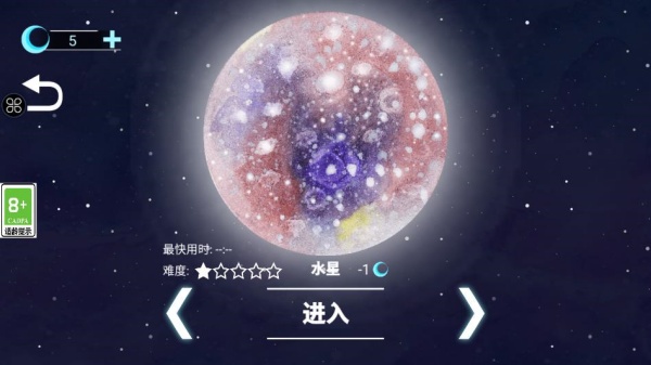 流浪小星球小游戏下载