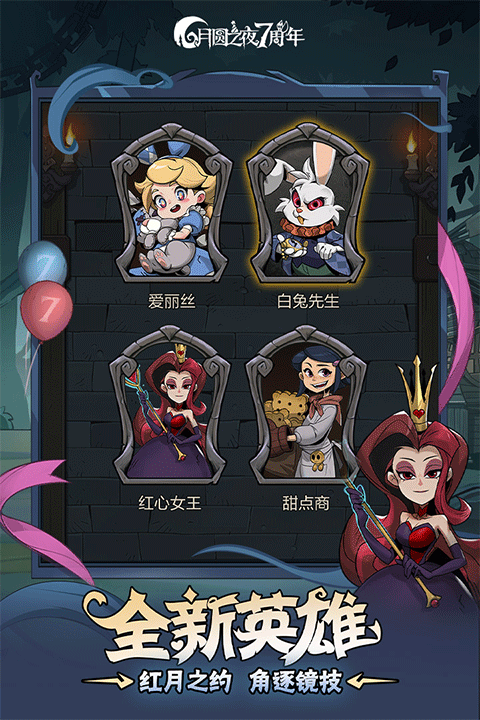 月圆之夜小米版