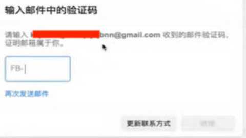 facebook 548.1.0.51.64 手机版