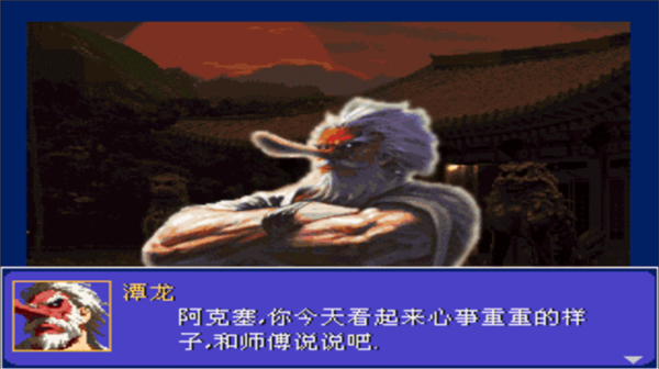 怒之铁拳6力挽狂澜图片10