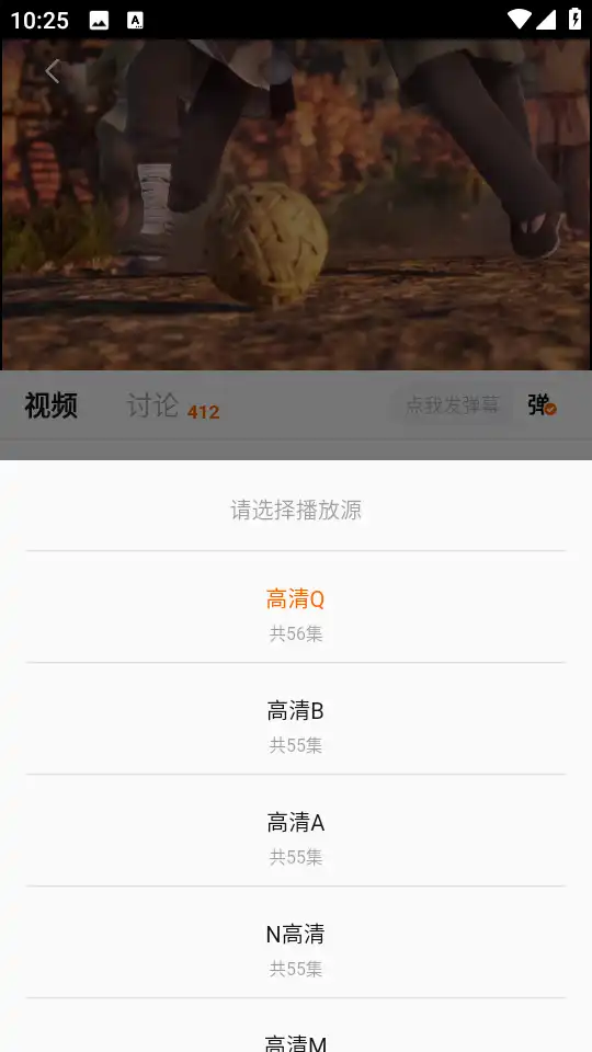 特狗app
