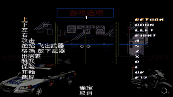 怒之铁拳6力挽狂澜图片7