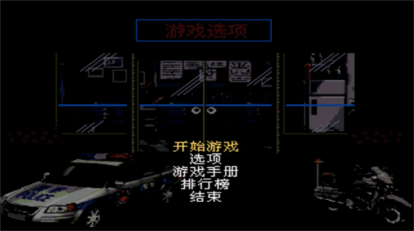 怒之铁拳6力挽狂澜图片5