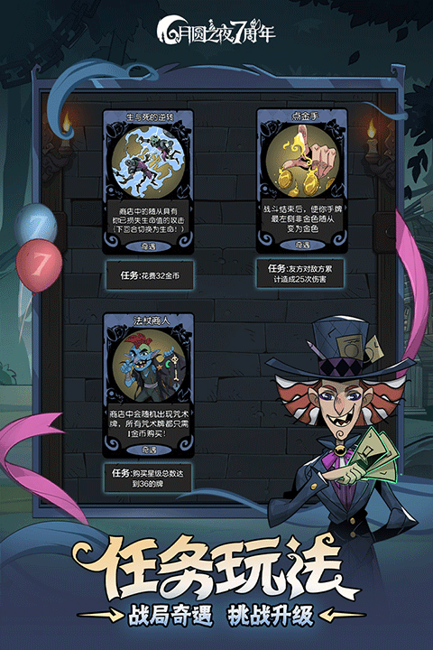 月圆之夜小米版