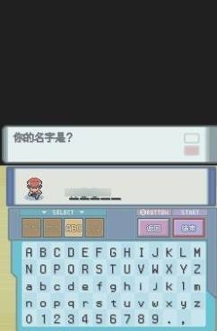 口袋妖怪钻石珍珠下载