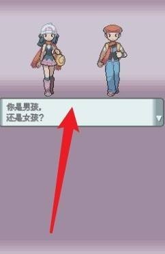 口袋妖怪钻石珍珠下载