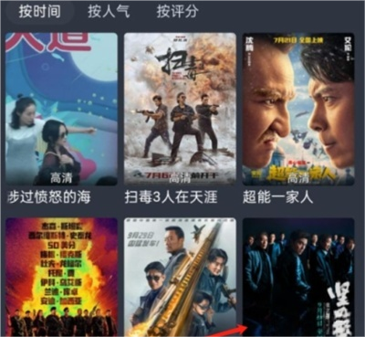 麻花影视最新版