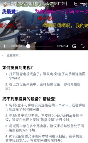 小城追剧图片7