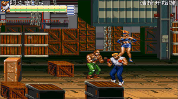 怒之铁拳6力挽狂澜图片11