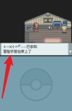 口袋妖怪钻石珍珠下载